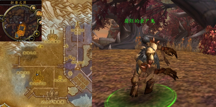 魔兽世界WLK食尸鬼玩法攻略介绍_http://www.abetid.com_游戏攻略_第3张
