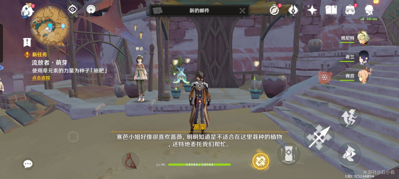 原神流放者世界游戏玩法详解_http://www.abetid.com_游戏攻略_第3张