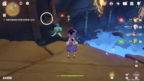 原神气息之间权限怎么获得-气息之间权限获得方法