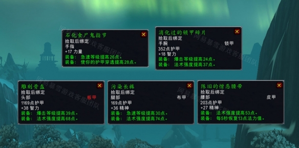 魔兽世界WLK食尸鬼玩法攻略介绍_http://www.abetid.com_游戏攻略_第5张
