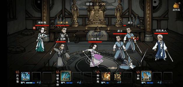 烟雨江湖遗失的画稿任务攻略 烟雨江湖遗失的画稿在哪