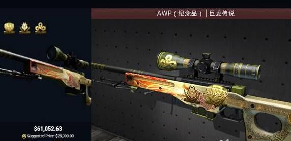 csgo什么枪皮肤贵-较贵皮肤分享 csgo什么枪皮肤贵-较贵皮肤分享