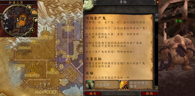 魔兽世界WLK食尸鬼玩法攻略介绍_http://www.abetid.com_游戏攻略_第2张