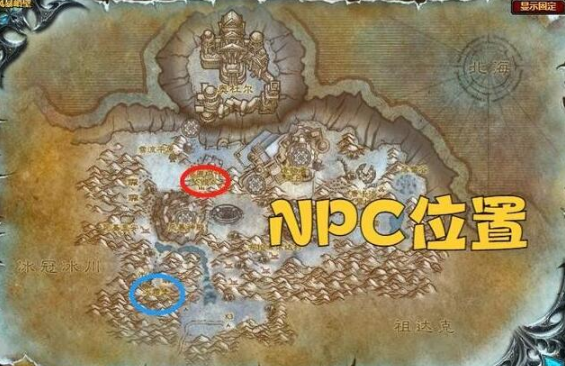 魔兽世界风暴峭壁任务开启攻略