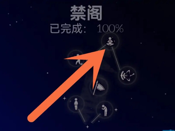 光遇聊天桌怎么获得-聊天桌获得方法