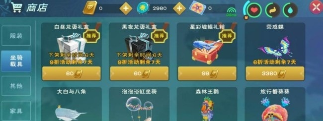 创造与魔法星彩墟鲲获得攻略