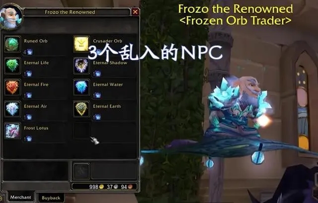 魔兽世界鼎鼎有名的佛罗佐在哪-wlk鼎鼎有名的佛罗佐位置分享 魔兽世界鼎鼎有名的佛罗佐在哪-wlk鼎鼎有名的佛罗佐位置分享