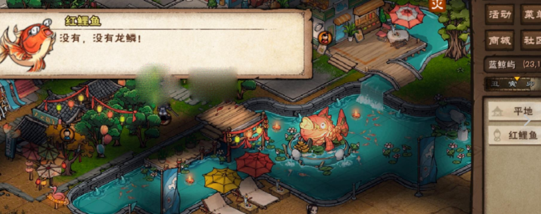 烟雨江湖金色龙鳞怎么做-金色龙鳞完成攻略