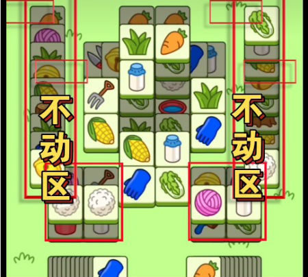 羊了个羊第二关10.13玩法攻略_http://www.abetid.com_游戏攻略_第3张