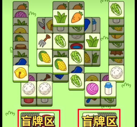 羊了个羊第二关10.13玩法攻略_http://www.abetid.com_游戏攻略_第4张