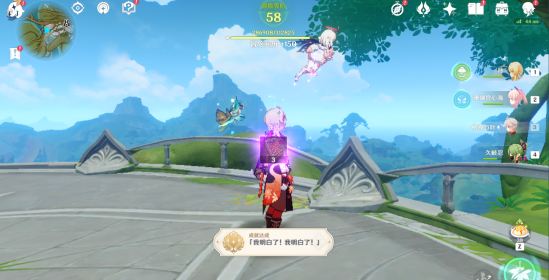 原神我明白了我明白了成就完成方法