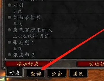 魔兽世界荆棘谷的青山怎么获得-荆棘谷的青山获得攻略 魔兽世界荆棘谷的青山怎么获得-荆棘谷的青山获得攻略