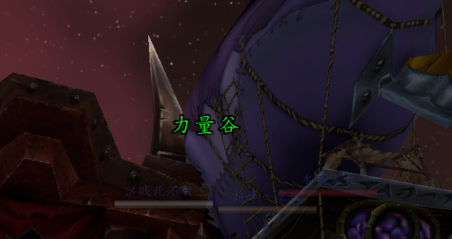 魔兽世界wlk北风苔原怎么去-wlk北风苔原前往方法