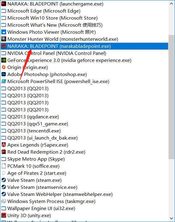 永劫无间无响应怎么解决-无响应解决方法 永劫无间无响应怎么解决-无响应解决方法