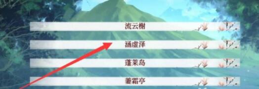 深宫曲压力怎么减-压力减少方法 深宫曲压力怎么减-压力减少方法