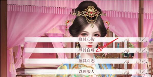 深宫曲如何增加威望-威望增加方法 深宫曲如何增加威望-威望增加方法