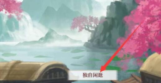 深宫曲压力怎么减-压力减少方法 深宫曲压力怎么减-压力减少方法