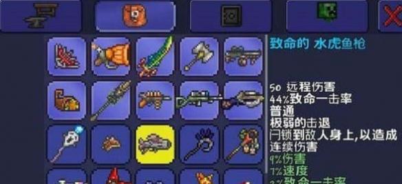 泰拉瑞亚地牢五神器解析_游戏攻略_第3张_ab游戏 泰拉瑞亚地牢五神器解析_http://www.abetid.com_游戏攻略_第3张