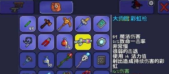 泰拉瑞亚地牢五神器解析_游戏攻略_第2张_ab游戏 泰拉瑞亚地牢五神器解析_http://www.abetid.com_游戏攻略_第2张