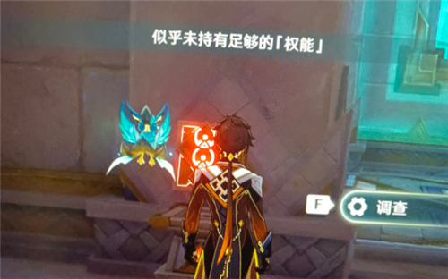 原神权能不足解决方法_游戏攻略_第2张_ab游戏 原神权能不足解决方法_http://www.abetid.com_游戏攻略_第2张