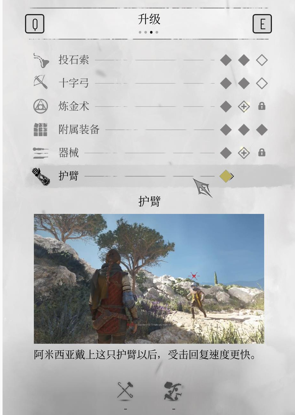 瘟疫传说安魂曲第九章隐藏山洞玩法攻略 瘟疫传说安魂曲第九章隐藏山洞怎么玩