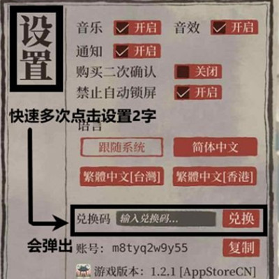 江南百景图无限补天石兑换码2022,江南百景图无限补天石兑换码大全 江南百景图无限补天石兑换码2022,江南百景图无限补天石兑换码大全