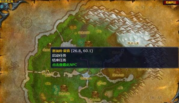 魔兽世界酒香犹存任务怎么取酒-酒香犹存任务取酒方法 魔兽世界酒香犹存任务怎么取酒-酒香犹存任务取酒方法