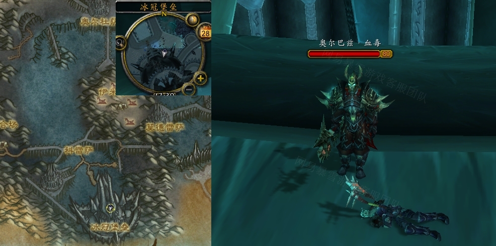 魔兽世界wlk奥尔巴兹在哪-wlk奥尔巴兹在哪位置一览 魔兽世界wlk奥尔巴兹在哪-wlk奥尔巴兹在哪位置一览