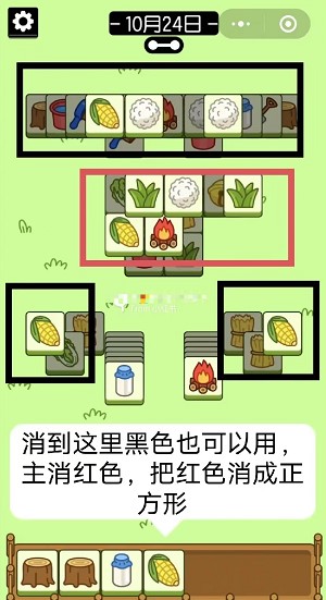 羊了个羊10.24第二关怎么过-10.24第二关通关攻略