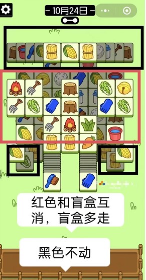 羊了个羊10.24第二关怎么过-10.24第二关通关攻略