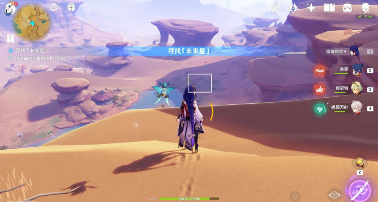 原神寻找未来之星第五天在哪-寻找未来之星第五天攻略 原神寻找未来之星第五天在哪-寻找未来之星第五天攻略