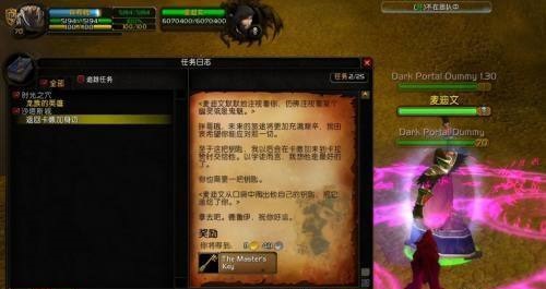 魔兽世界卡拉赞开门任务怎么做-卡拉赞开门任务完成攻略 魔兽世界卡拉赞开门任务怎么做-卡拉赞开门任务完成攻略