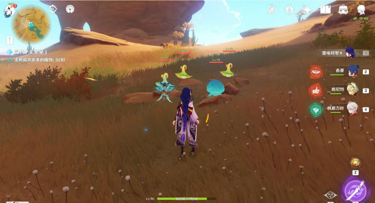 原神寻找未来之星第五天在哪-寻找未来之星第五天攻略 原神寻找未来之星第五天在哪-寻找未来之星第五天攻略