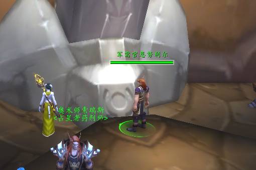 魔兽世界金色符文魔线图纸获取方法_http://www.abetid.com_游戏攻略_第3张