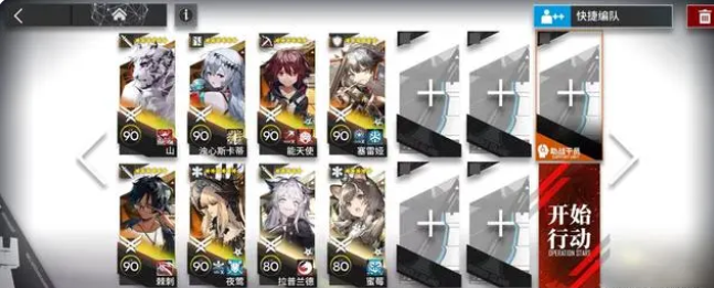 明日方舟h11-1怎么解锁-h11-1解锁方法