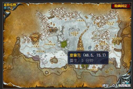 魔兽世界卡鲁亚克军需官在哪里-wlk卡鲁亚克军需官位置分享 魔兽世界卡鲁亚克军需官在哪里-wlk卡鲁亚克军需官位置分享