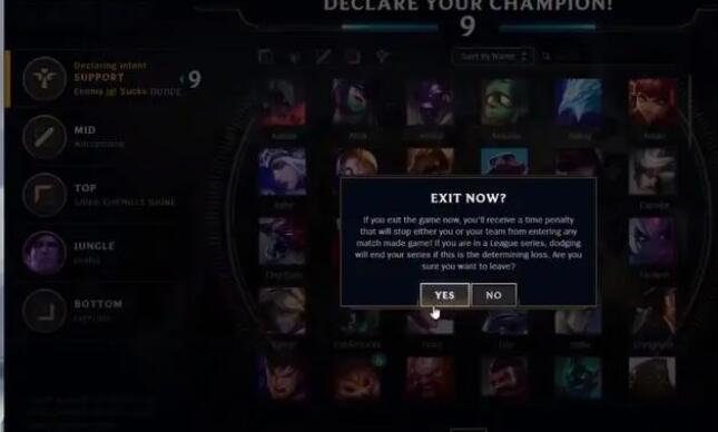 英雄联盟排位怎么秒退