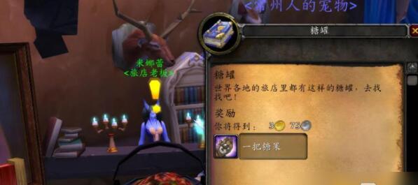 魔兽世界万圣节面具怎么获得-wlk万圣节面具获得方法 魔兽世界万圣节面具怎么获得-wlk万圣节面具获得方法