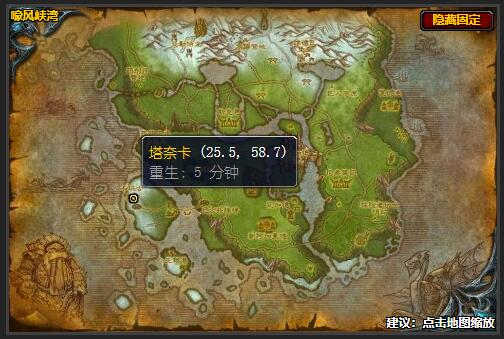 魔兽世界卡鲁亚克军需官在哪里-wlk卡鲁亚克军需官位置分享 魔兽世界卡鲁亚克军需官在哪里-wlk卡鲁亚克军需官位置分享