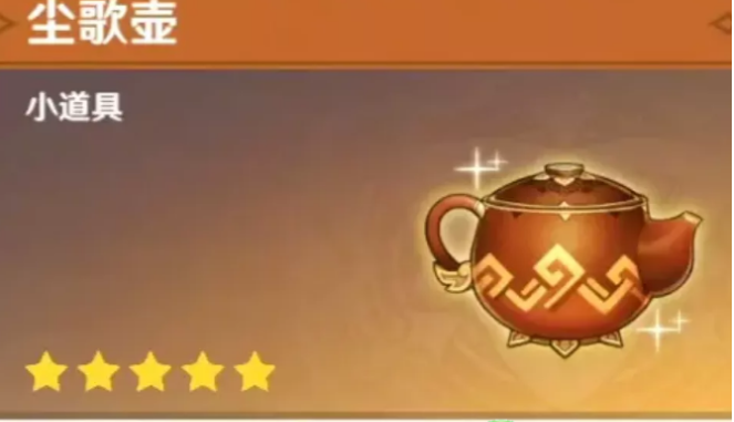 《原神》珠玑岛怎么解锁-珠玑岛解锁攻略