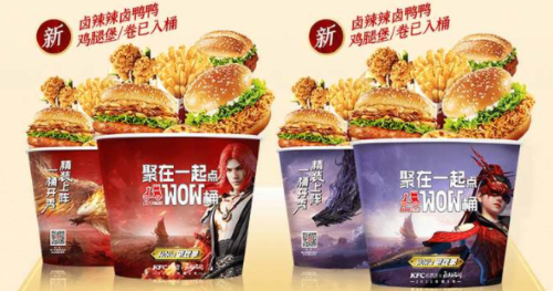 永劫无间wow桶活动购买指南