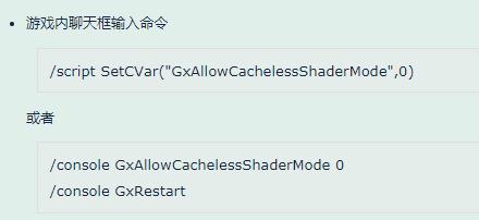 魔兽世界10.0前夕fps卡顿解决方法_http://www.abetid.com_游戏攻略_第2张