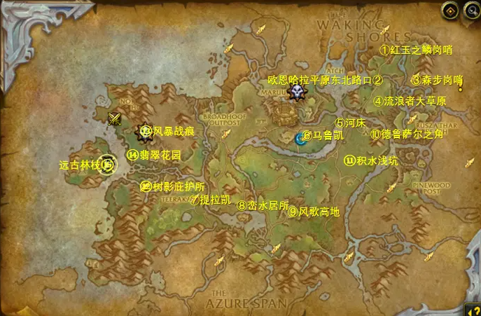 魔兽世界10.0快速升级攻略