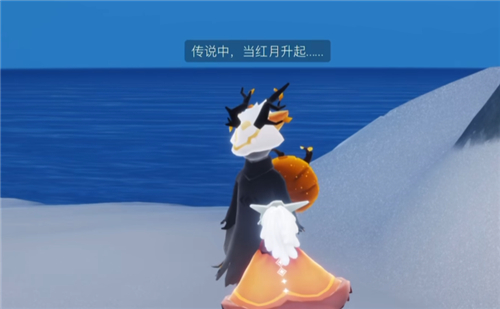 光遇黑煤球获取方法_http://www.abetid.com_游戏攻略_第2张
