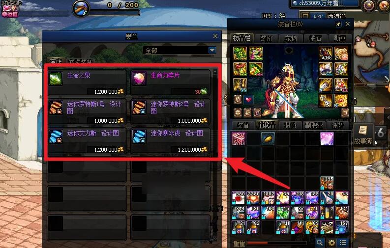 dnf怎么获得宠物-宠物获得方法 dnf怎么获得宠物-宠物获得方法