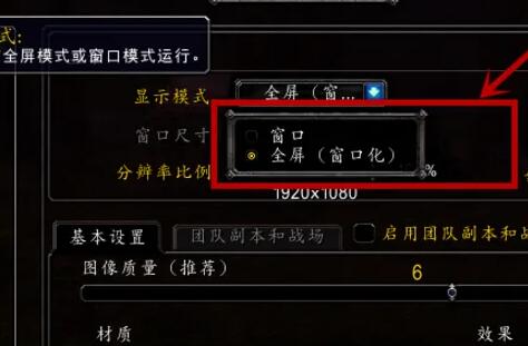 魔兽世界登录界面怎么更改-登录界面修改方法