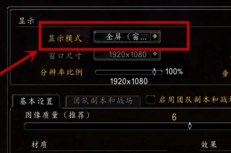 魔兽世界登录界面怎么更改-登录界面修改方法