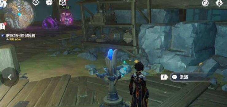原神九霄之石悬残片怎么激活机关-九霄之石悬残片机关激活方法 原神九霄之石悬残片怎么激活机关-九霄之石悬残片机关激活方法