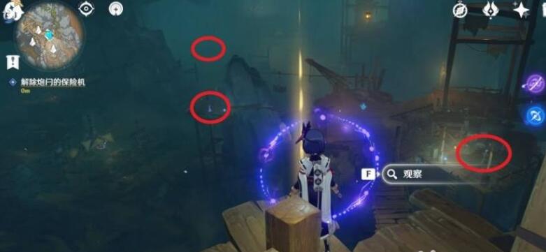 原神九霄之石悬残片怎么激活机关-九霄之石悬残片机关激活方法 原神九霄之石悬残片怎么激活机关-九霄之石悬残片机关激活方法
