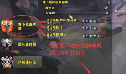 魔兽世界海马坐骑怎么获得-海马坐骑获得方法